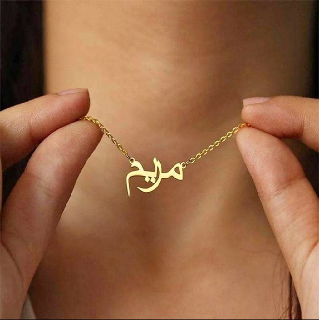 Signature Name Necklace