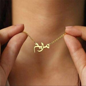 Signature Name Necklace