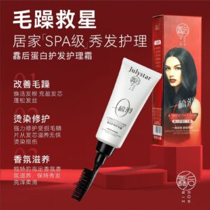 Xin Hou Protein Hair Cream