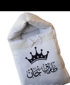 Personalized Royal Baby Carry Nest