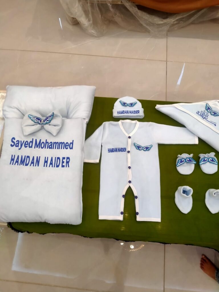 Royal Baby Personalized 8-Piece Gift Set