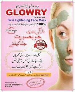 Skin tightening face mask